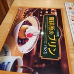 コメダ珈琲店 - 