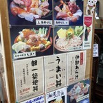 野口鮮魚店 - 