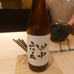 鮨 むらやま - 田中六五 糸島産山田錦純米酒