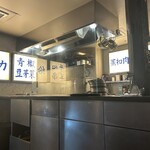 湯冰冰 - 店内