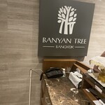 Vertigo & Moon Bar - 