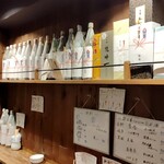 たなや - 開店祝が凄い！