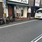 スパゲッツ ダンディ - 