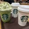 スターバックスコーヒー - 