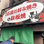 ソニア - 