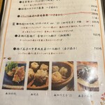 中華香房 凛道 - 