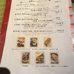 中華香房 凛道 - 