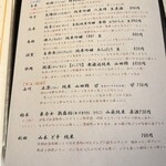 中華香房 凛道 - 