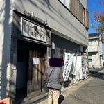 すたみならーめん えむず - 外観