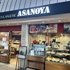 ブランジェ浅野屋 エキュート大宮ノース店