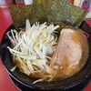 家系ラーメン王道 王道之印