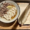 Udon Kyutaro