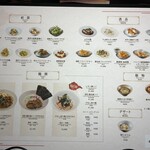 九州中華 鶏 麺 キムラハンテン by NOGI NISHIAZABU TOKYO - 