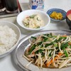 福屋食堂