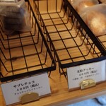 お菓子とくつろぎとこむぎさん - クッキーも買いました