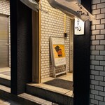 焼肉割烹 YP流 - 