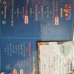 レストラン Ari - 