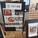 紀宝町ウミガメ公園お食事＆喫茶コーナー - 