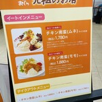 おぐら 出北店 - 