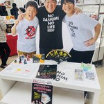 おぐら 出北店 - 