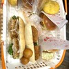 みちぱん - 