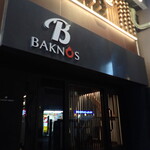 BAKNOS - 外観