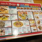 ベンガルビストロ スナリ 南大塚店 - 