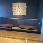 塩ラーメン あす流 - 