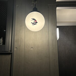 薬膳食堂うまつ - 