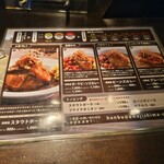 赤坂オールドタイム - 