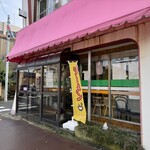 お食事処大吉 - 外観