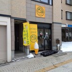 山中牧場 - 