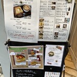 フェブラリーカフェ - 