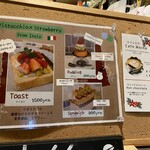 フェブラリーカフェ - 