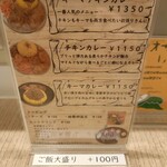 スパイスパレット - 