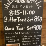 フェブラリーカフェ - 