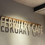 フェブラリーカフェ - 店内の装飾も可愛い⭐︎