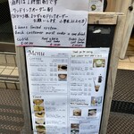 フェブラリーカフェ - 