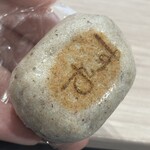 栗きんとん すや - 