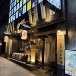 山形Oshoshina 總本店 - 