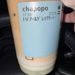 スターバックス・コーヒー - ドリンク写真: