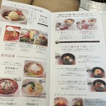 ぴょんぴょん舎 盛岡駅前店 - メニュー