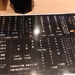 煮干し百式 葉琉 - 