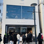 I'm donut？ Jiyugaoka - 