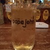 パパジョン - 