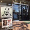 喫茶室ルノアール 品川高輪口店