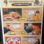 伯爵邸 - メニュー①