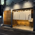 宿酒 きんきん - 