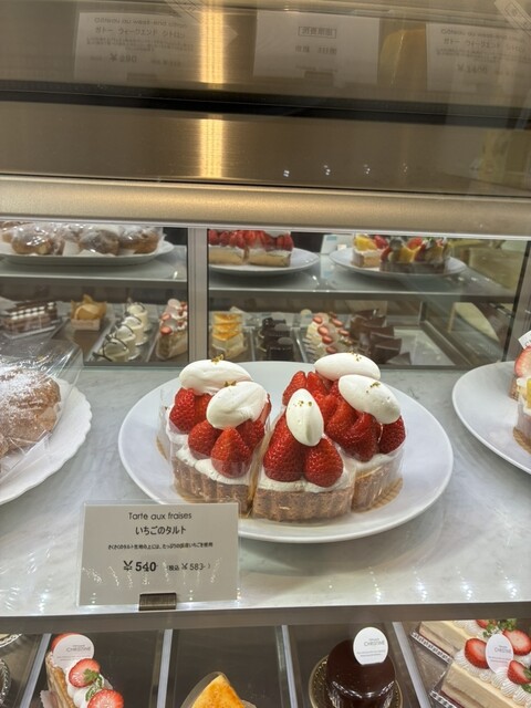 CHRISTINE - Awa Tomida/Cake | Tabelog