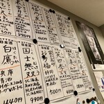 立ち飲み おた福 - 